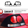 Накладки на задние фонари для Mitsubishi Lancer IX (2003-2009) купить недорого с доставкой в Томск