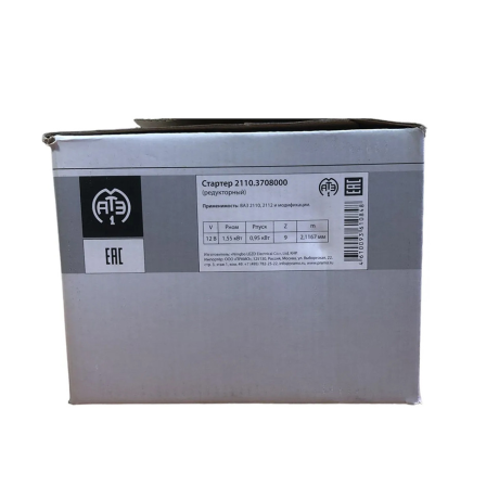 Стартер 2110.3708РLGR для B@3 2110-2115 дв. с ЭСУД, пр-во АТЭ-1 (ПРАМО) купить недорого с доставкой в Томск